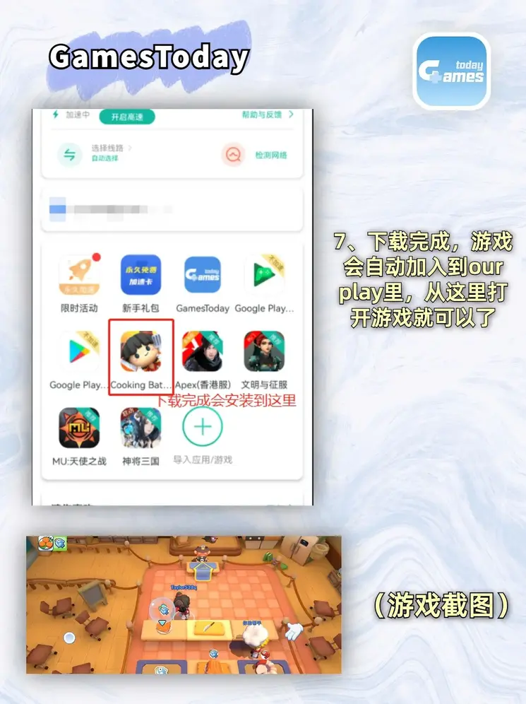 开云体验app官网入口下载截图3