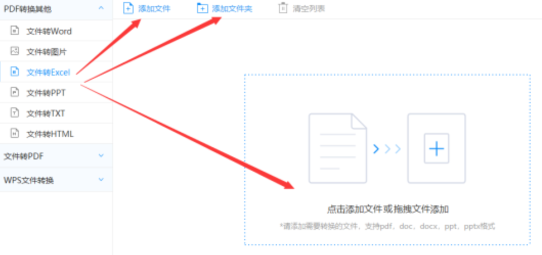 开云体验app官网入口下载使用讲解 - 选择文件格式